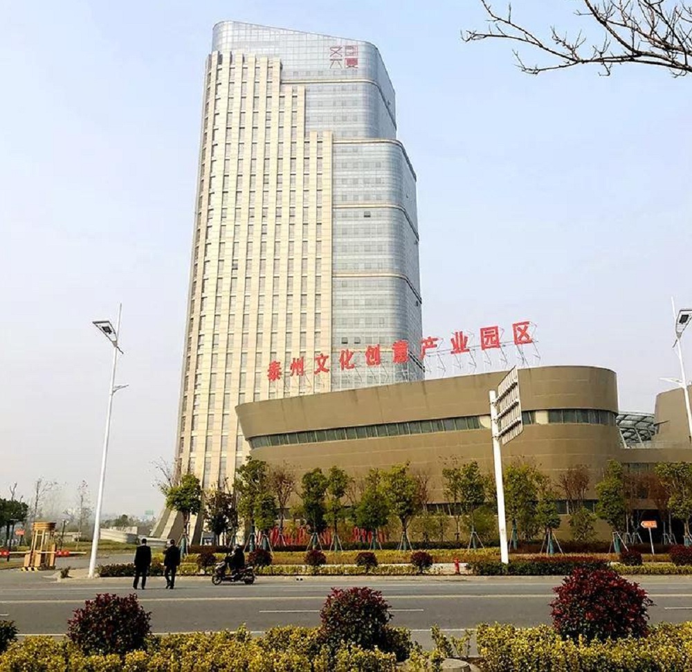 泰州文化創(chuàng)意園